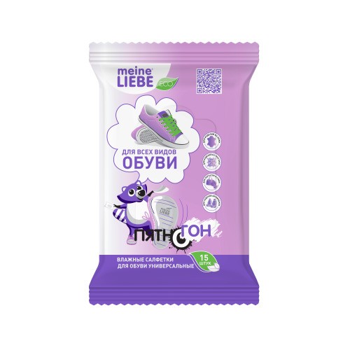 

Салфетки для обуви MEINE LIEBE универсальные 15 шт