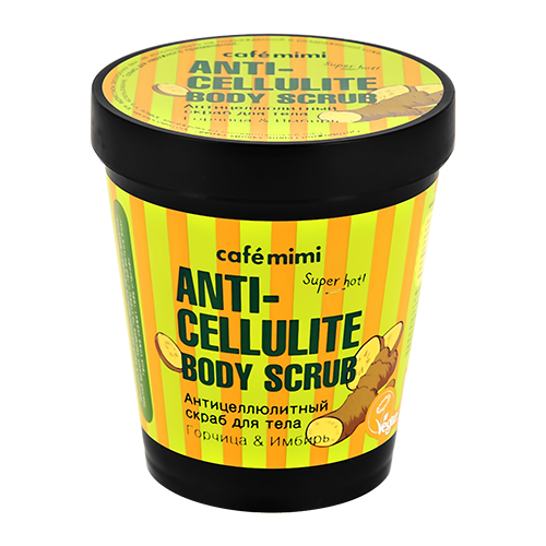 Скраб для тела `CAFE MIMI` ANTI-CELLULITE антицеллюлитный Горчица & Имбирь 280 г