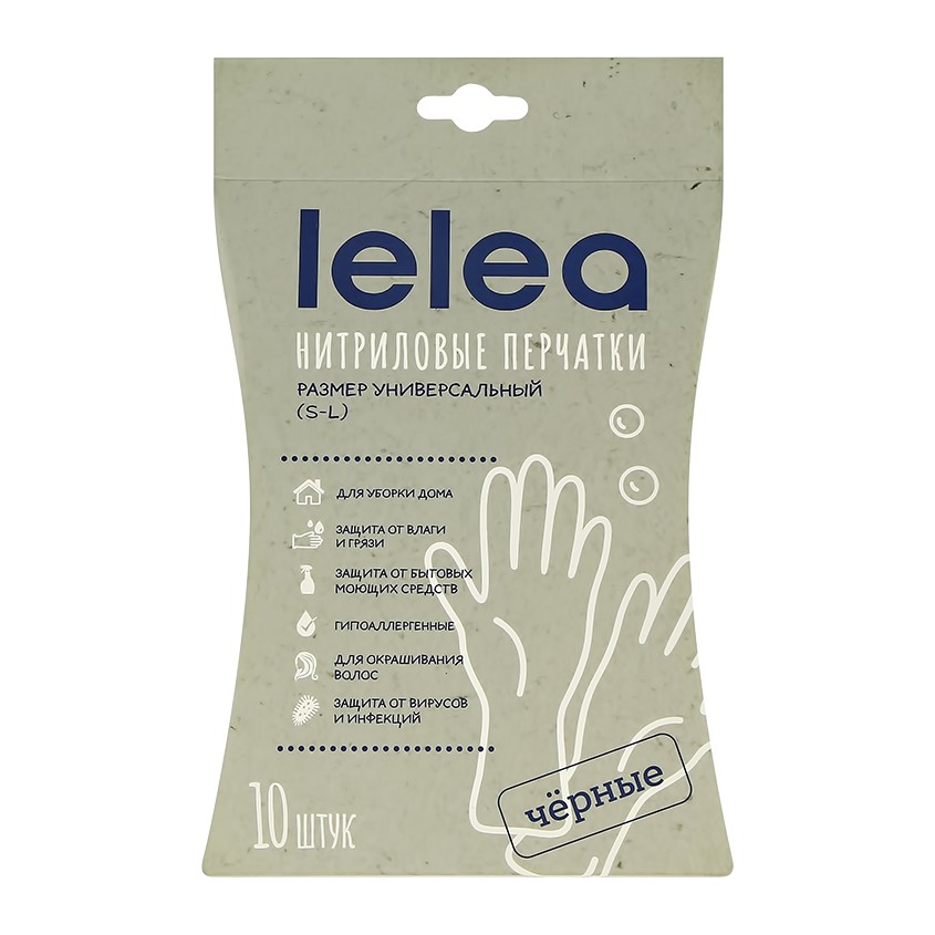Перчатки хозяйственные LELEA суперчувствительные универсальные 10 шт принадлежности для уборки lelea перчатки хозяйственные суперчувствительные универсальные