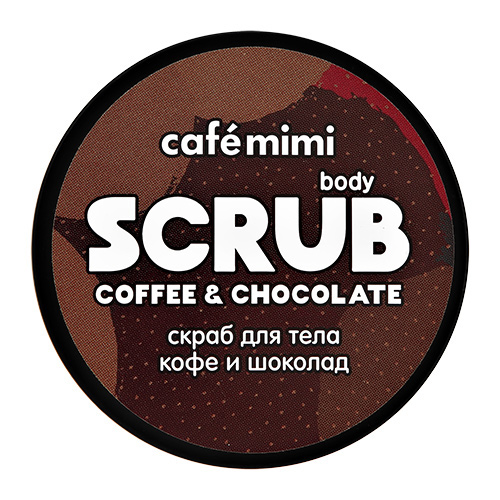 Скраб для тела `CAFE MIMI` Кофе и шоколад 120 г