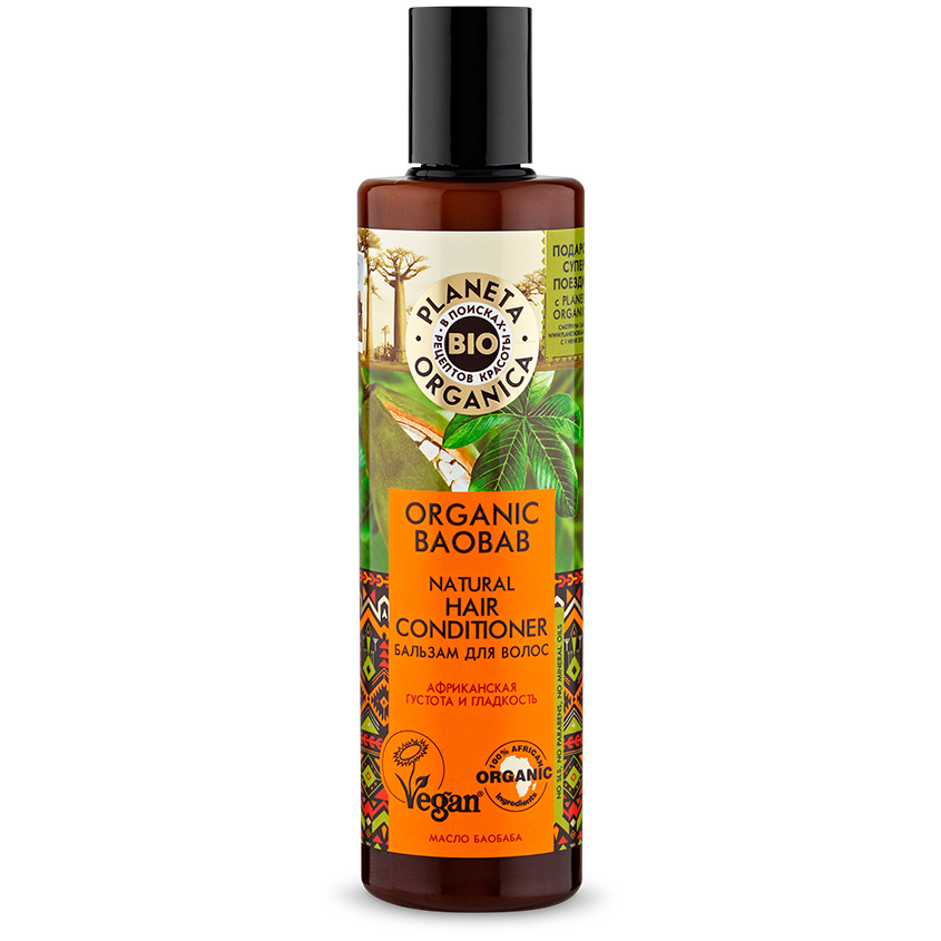 

Бальзам для волос PLANETA ORGANICA ORGANIC BAOBAB для густоты и гладкости 280 мл