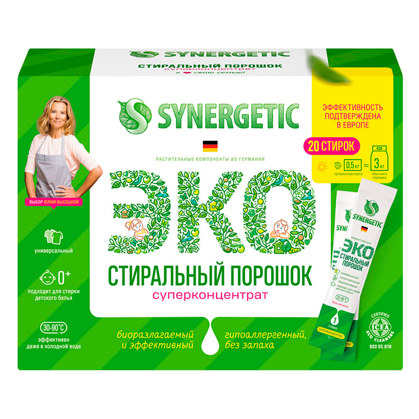 Порошок стиральный SYNERGETIC 20 стиков порошок стиральный synergetic эко универсальный 50 стиков 1 25кг концентрат