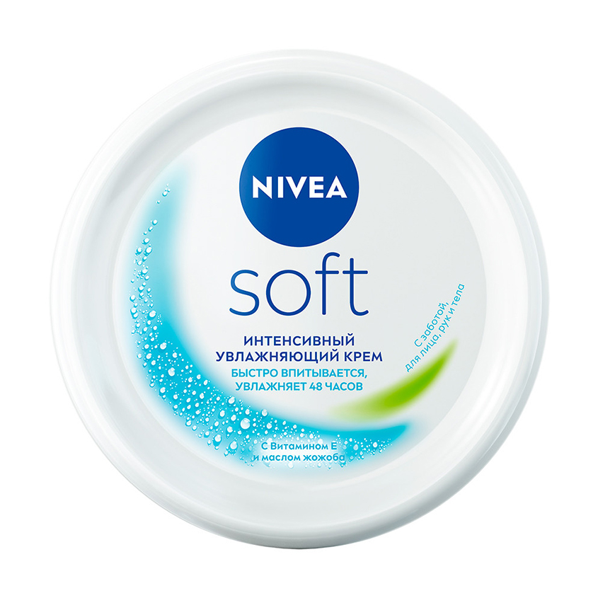 NIVEA Крем NIVEA SOFT интенсивный увлажняющий 200 мл крем для лица рук и тела nivea soft с маслом жожоба и витамином е интенсивный увлажняющий 100 мл