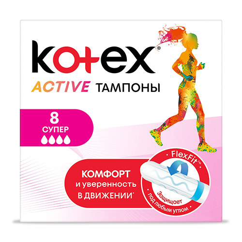 Тампоны `KOTEX` ACTIVE Super 8 шт