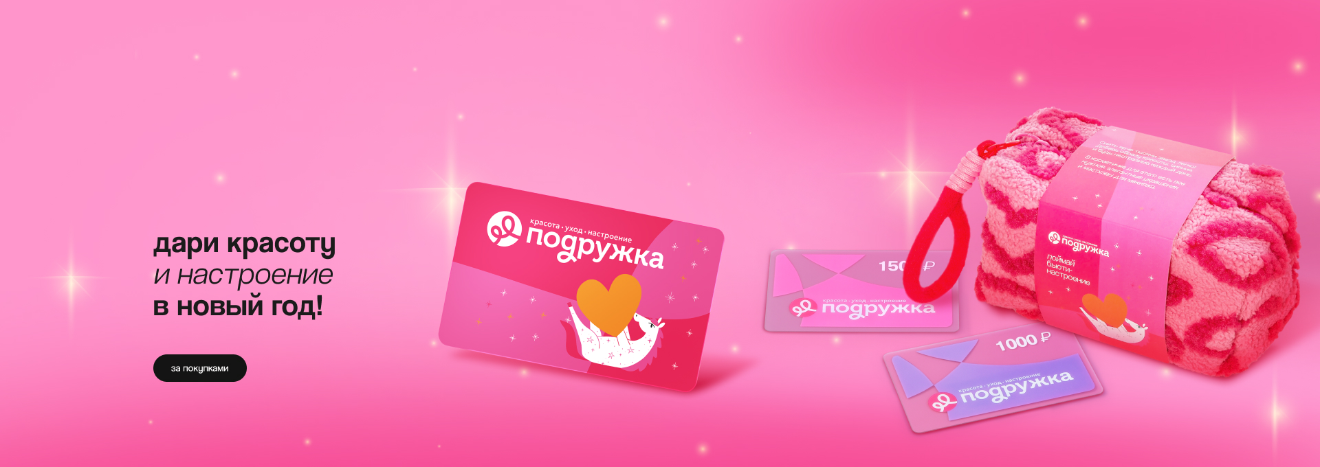 Сертификаты