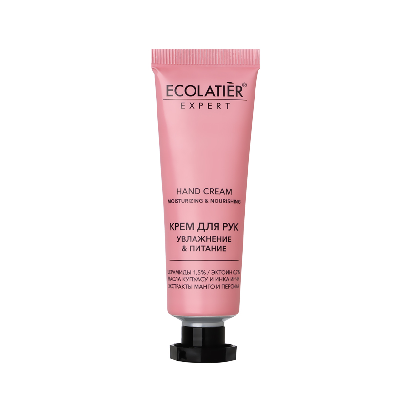 Крем для рук ECOLATIER EXPERT купуасу и инка инчи 30 мл