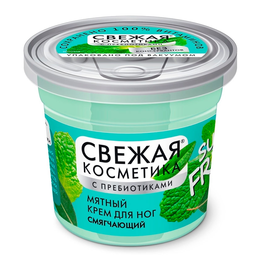 

Крем для ног СВЕЖАЯ КОСМЕТИКА Мятный смягчающий 50 мл