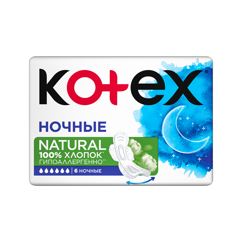Прокладки ультратонкие KOTEX NATURAL Ночные 6 шт