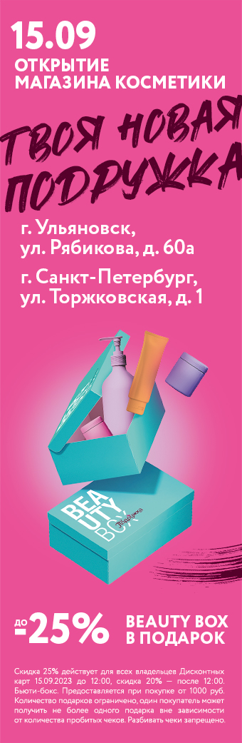 new_shops_15_sep23
