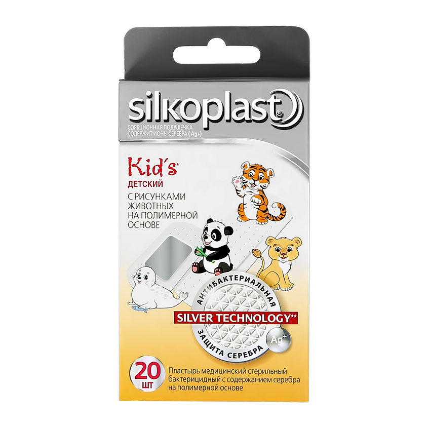

Набор пластырей SILKOPLAST для детей 20 шт