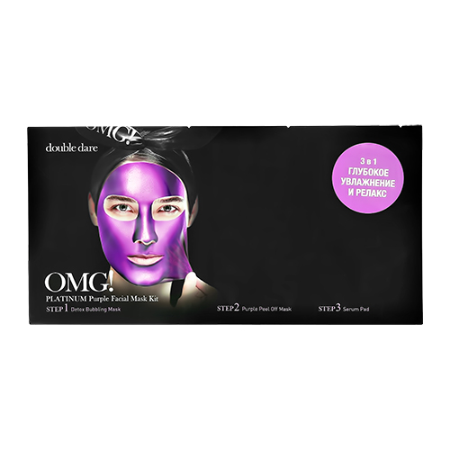 

Комплекс масок для лица DOUBLE DARE OMG! PLATINUM 3 in 1 Purple для очищения, лифтинга и глубокого увлажнения