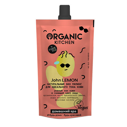 Пилинг для лица ORGANIC KITCHEN кислотный для идеального тона кожи 100 мл