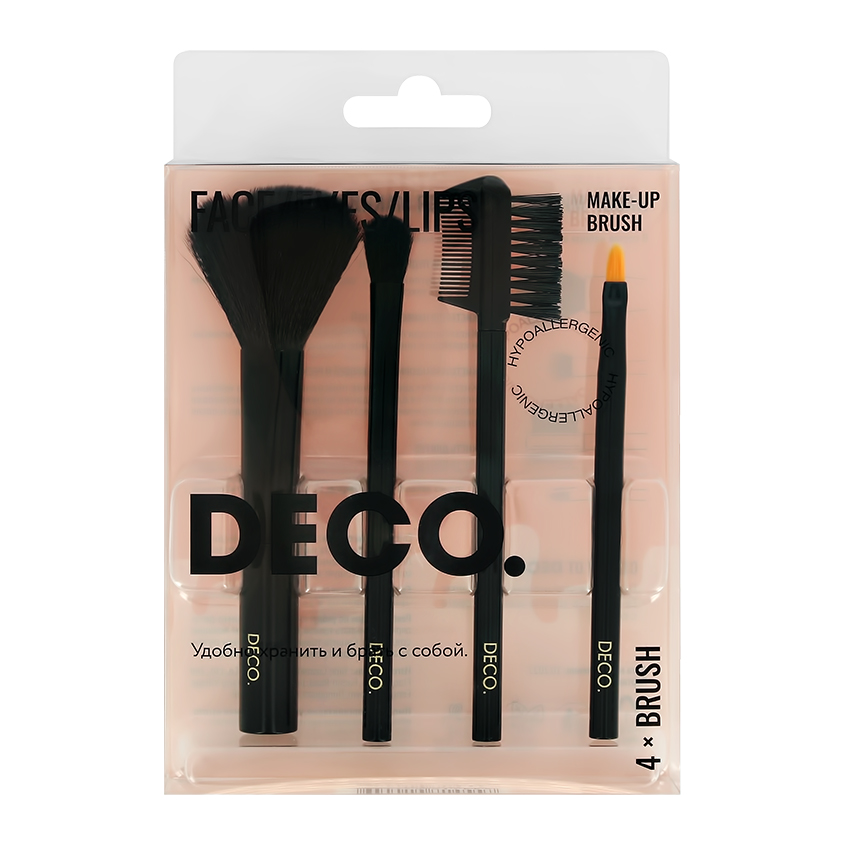 Набор мини-кистей для макияжа `DECO.` 4 шт (для пудры и румян, теней, губ, бровей и ресниц)