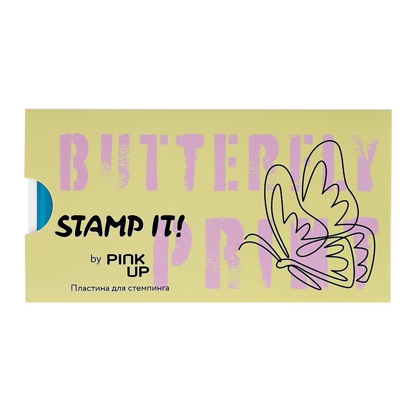 

Пластина для стемпинга PINK UP STAMP IT! BUTTERFLY PRINT