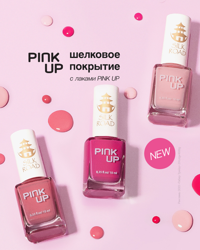 PINK UP