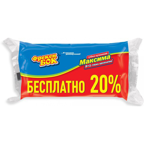 Губки кухонные `ФРЕКЕН БОК` Максима 5 шт
