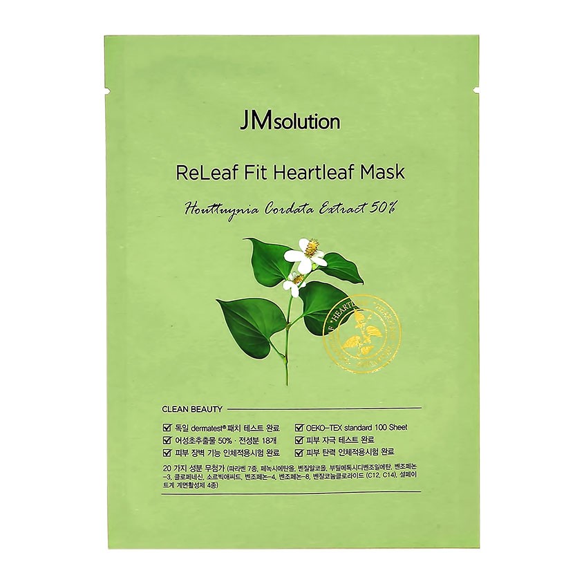 Маска для лица `JMSOLUTION` RELEAF с экстрактом хауттюйнии (успокаивающая) 35 мл