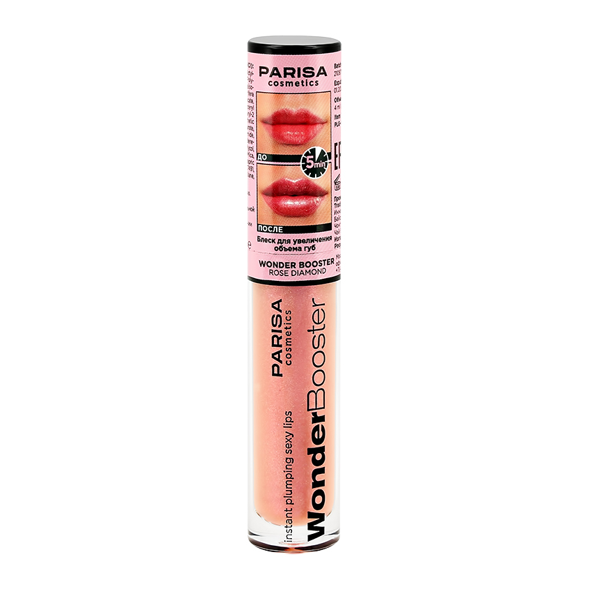 

Блеск для губ PARISA WONDERBOOSTER с эффектом увеличения тон 01 rose diamond