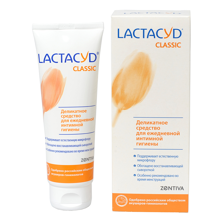 LACTACYD Средство для интимной гигиены LACTACYD классический 125 мл косметика для мамы lactacyd увлажняющий 200 мл