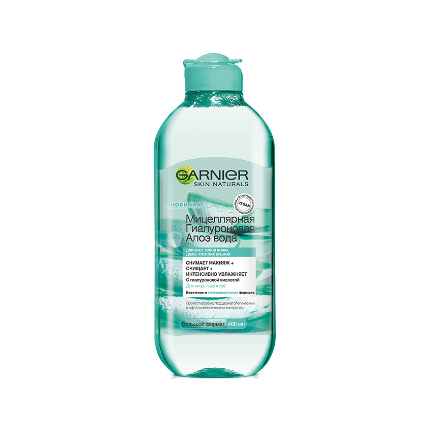 Мицеллярная вода GARNIER SKIN NATURALS гиалуроновая Алоэ для всех типов кожи 400 мл