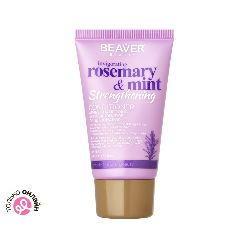 Кондиционер для волос BEAVER ROSEMARY&MINT увлажняющий 40 мл