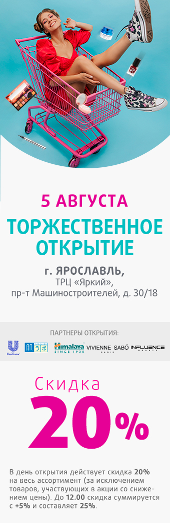 yaroslavl_05_aug23