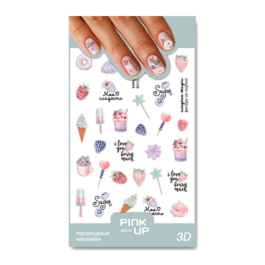 

Наклейки для ногтей PINK UP DECOR 3D переводные тон 57