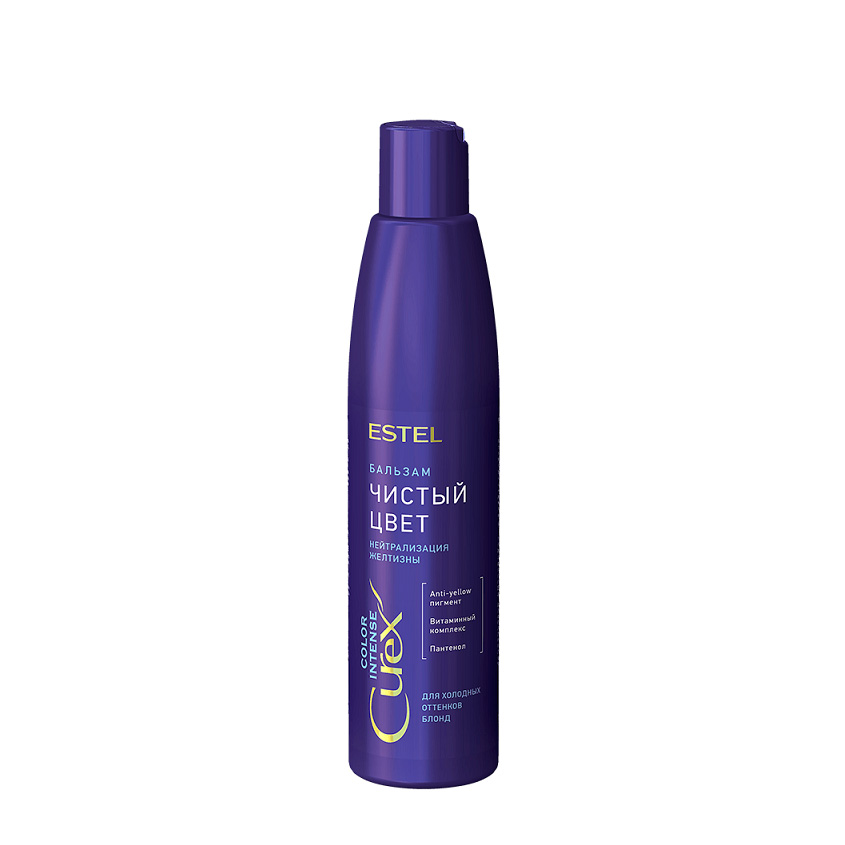 Бальзам для волос ESTEL CUREX COLOR INTENSE Чистый цвет для холодных оттенков 250 мл