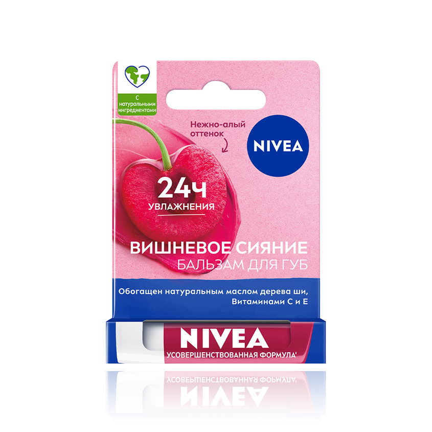 Бальзам для губ NIVEA Вишневое сияние 4,8 г nivea бальзам для губ вишневое сияние 6 уп розовый