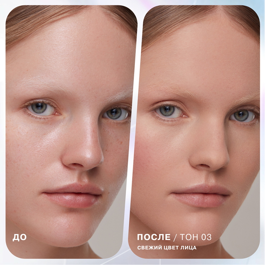 Стик для макияжа лица `INFLUENCE BEAUTY` UNIVERSUM STICK 3 в 1 тон 02