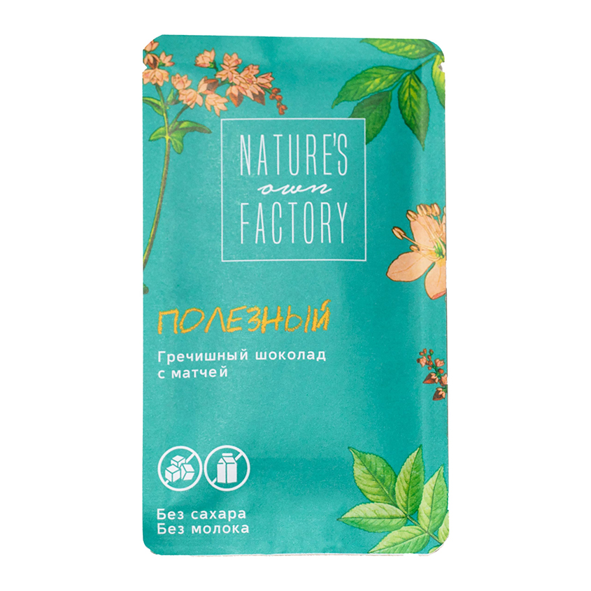 NATURES OWN FACTORY Гречишный шоколад NATURES OWN FACTORY с матчей 20 г natures own factory гречишный напиток natures own factory в пакетиках 10 шт