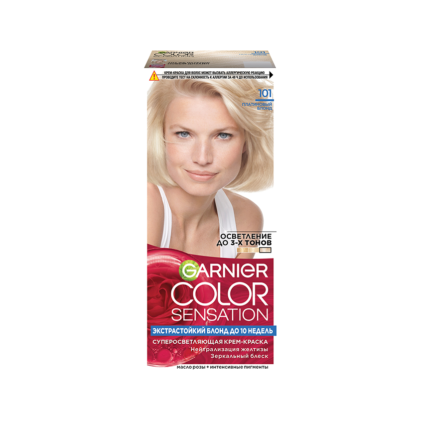 Краска для волос GARNIER COLOR SENSATION тон 101 Серебристый блонд