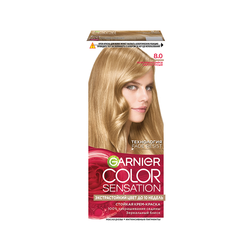 Краска для волос GARNIER COLOR SENSATION тон 8.0 Переливающийся Светло-русый