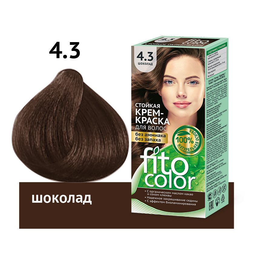 Крем-краска для волос `FITOCOLOR` тон 4.3 шоколад 50 мл
