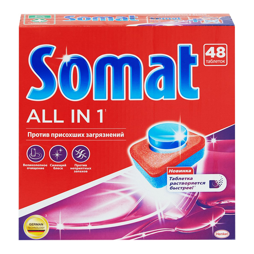 Средство для посудомоечных машин `SOMAT` в таблетках 48 шт
