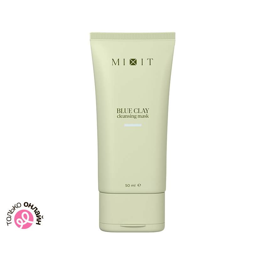 Маска для лица MIXIT очищающая с голубой глиной 50 мл