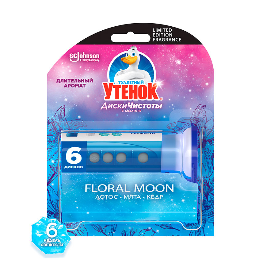 

Диски чистоты ТУАЛЕТНЫЙ УТЕНОК Floral Moon 38 г