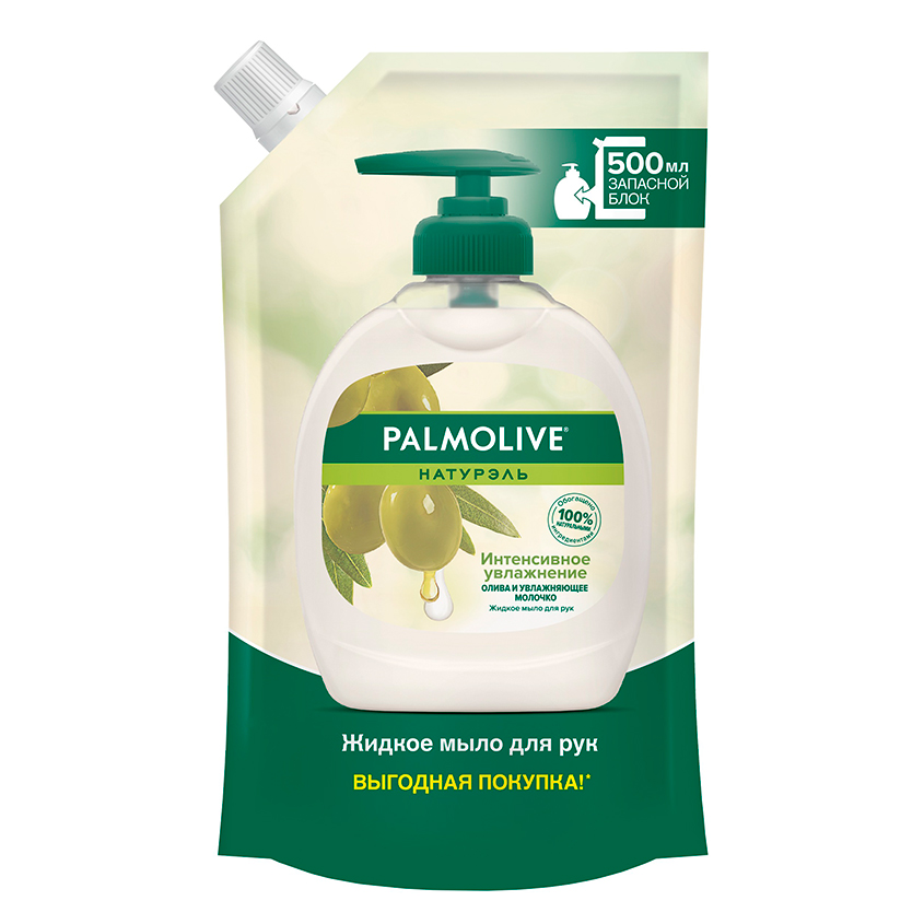 

Мыло жидкое PALMOLIVE НАТУРЭЛЬ Оливковое молочко сменный блок 500 мл