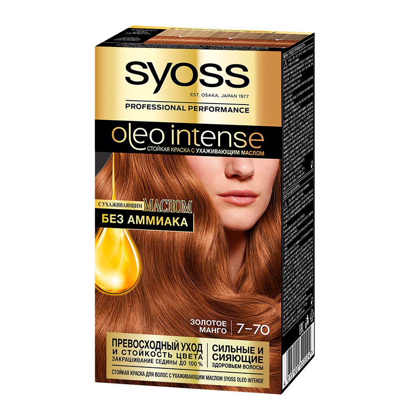 

Краска для волос SYOSS OLEO тон 7-70 Золотое манго 50 мл