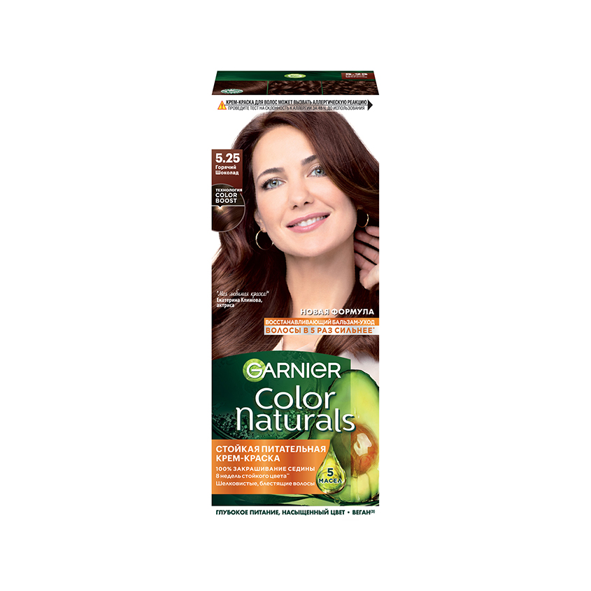 Краска для волос GARNIER COLOR NATURALS тон 5.25 Горячий шоколад