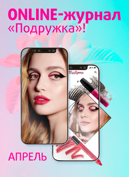04/Апрель