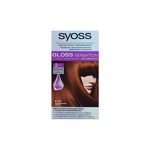 

Краска для волос SYOSS GLOSS SENSATION тон 6-67 Карамельный сироп