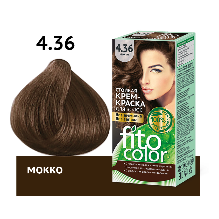 Крем-краска для волос `FITOCOLOR` тон 4.36 мокко 50 мл
