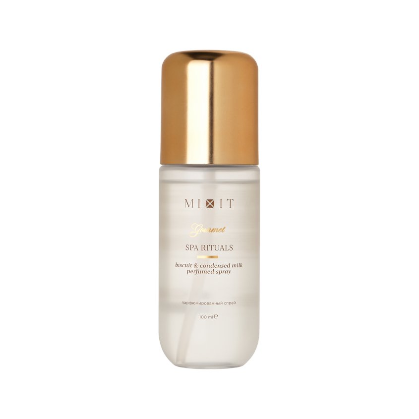 Спрей для тела MIXIT SPA RITUALS GOURMET парфюмированный с ароматом печенья и сгущёнки 100 мл
