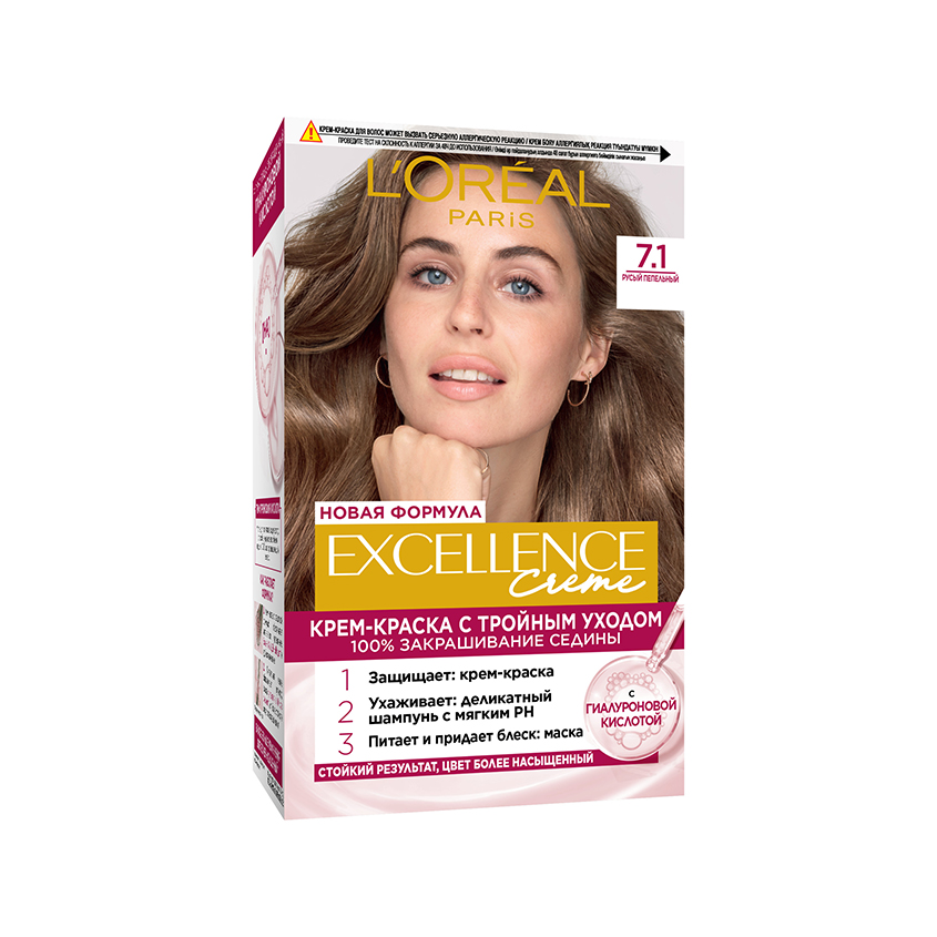 Крем-краска для волос LOREAL EXCELLENCE тон 7.1 Русый пепельный