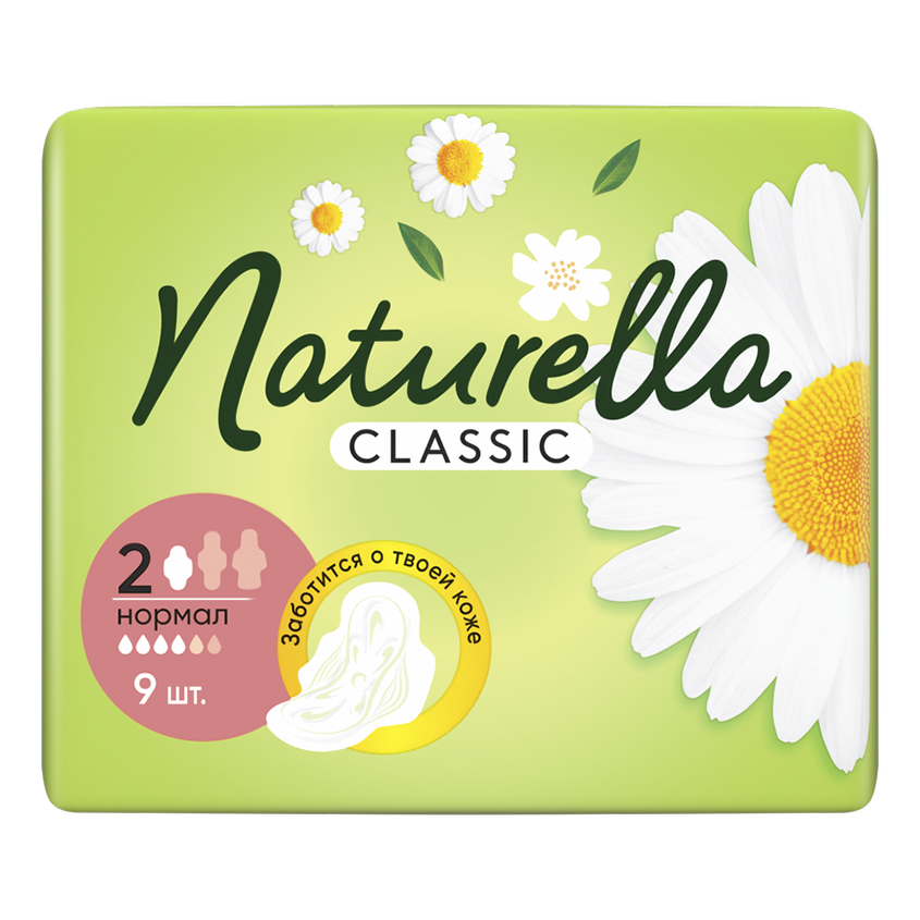 Прокладки гигиенические NATURELLA CLASSIC Нормал Camomile 9 шт прокладки с крылышками naturella classic night single 6 шт