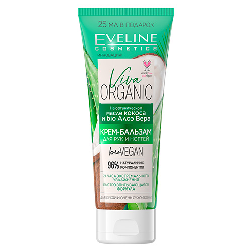 

Крем-бальзам для рук и ногтей EVELINE VIVA ORGANIC с маслом кокоса и алоэ вера 24 часа экстремального увлажнения 75 мл