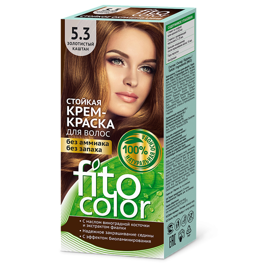 Крем-краска для волос FITOCOLOR тон 5.3 золотистый каштан 50 мл