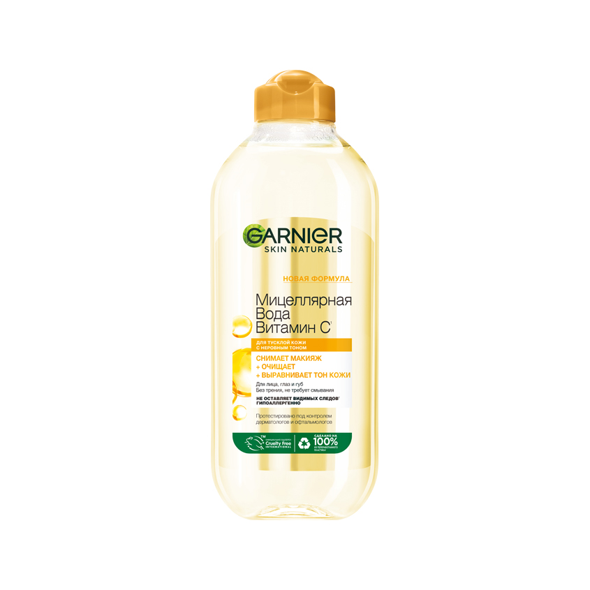 Мицеллярная вода GARNIER SKIN NATURALS VITAMIN C для всех типов кожи 400 мл