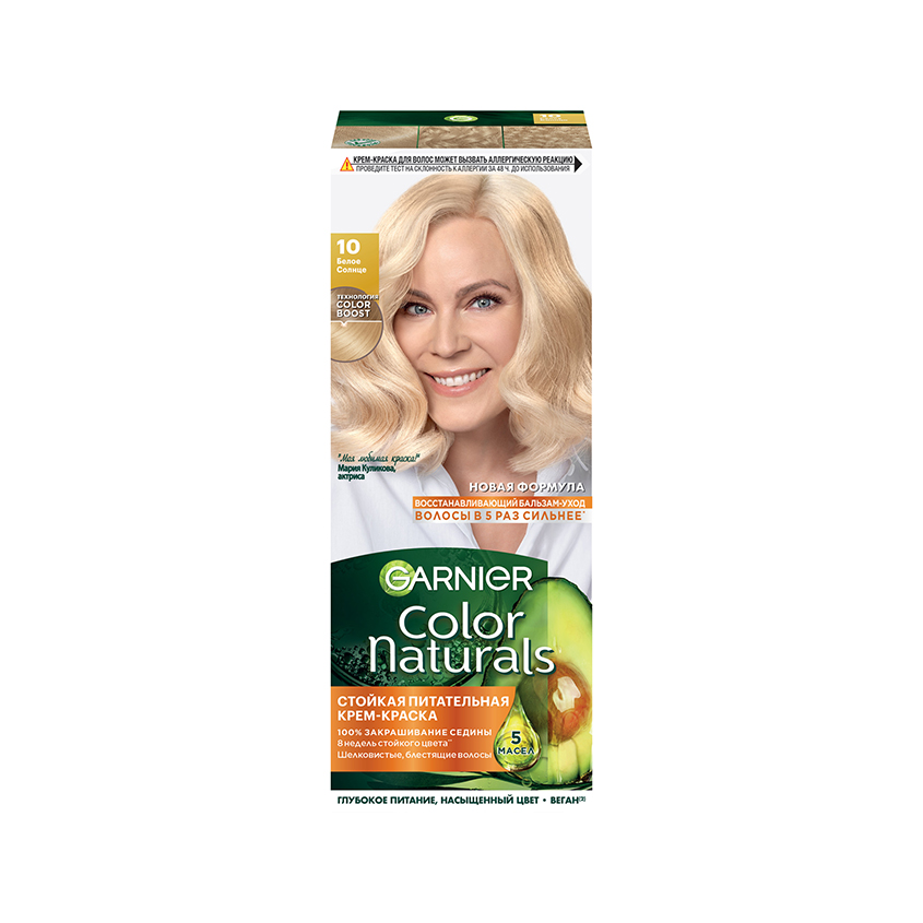 Краска для волос GARNIER COLOR NATURALS тон 10 Белое солнце